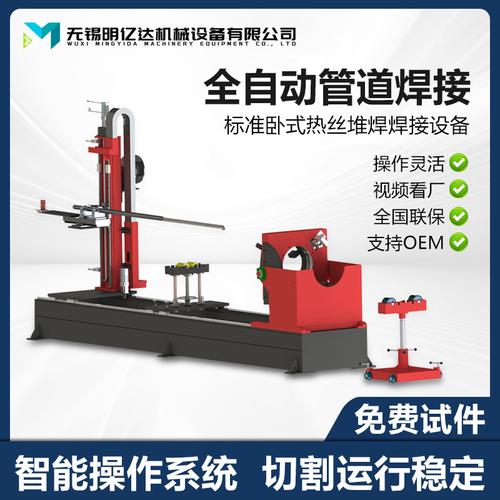 为你找到电焊,切割设备相关产品